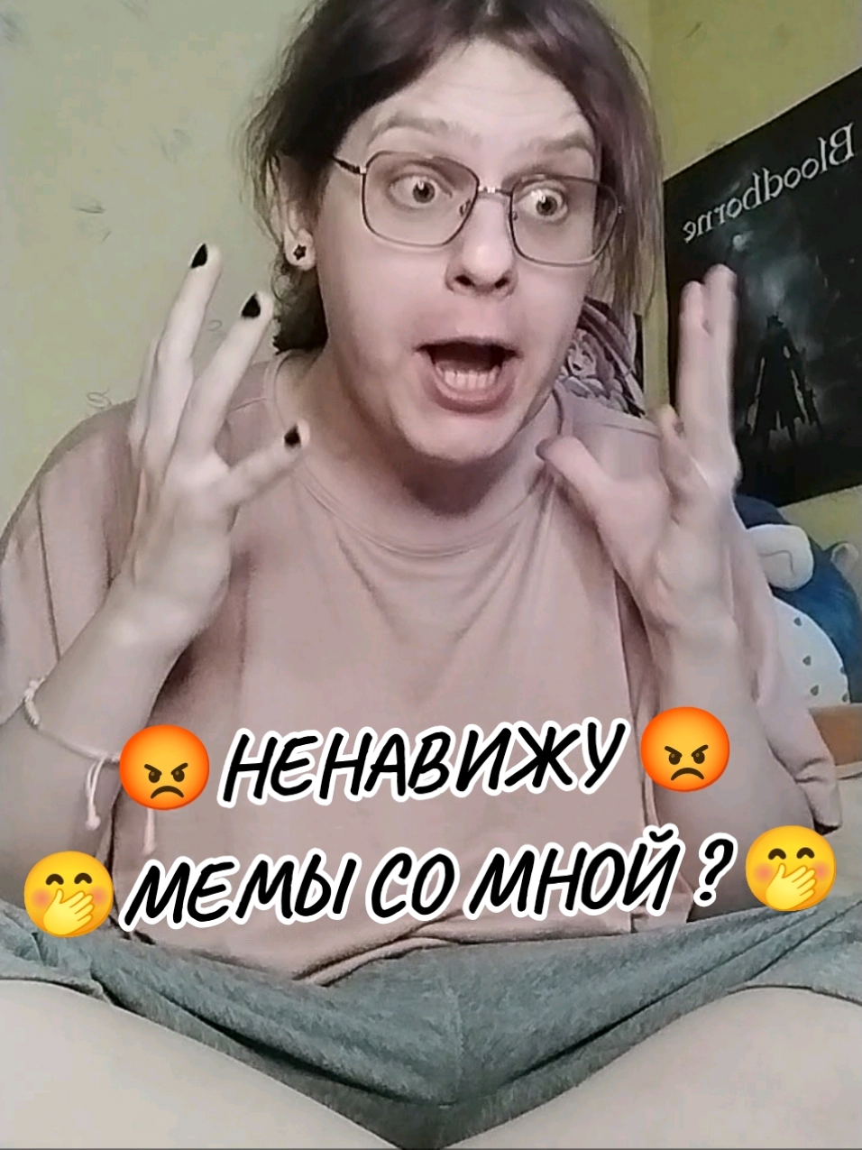 🩷Как я реагирую на мемы с собой?🩵 #sweetevelinya #transgender #transgirl #lgbtq #hrt #pansexual 