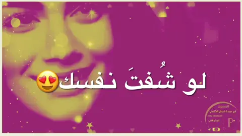 البينا ما مجرد ولف 😍 #sudanese_tiktok_🇸🇩 #سودانيز_تيك_توك_مشاهير_السودان🇸🇩 #sudanese_tiktok_🇸🇩 #اكسبلور #xh #احلام_نصري👑 #xyzbca 