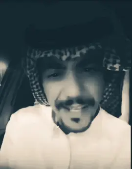 #الشاعر @سعد المسعودي #سعد_المسعودي #foryoupage #foryou #fyp #اكسبلور 