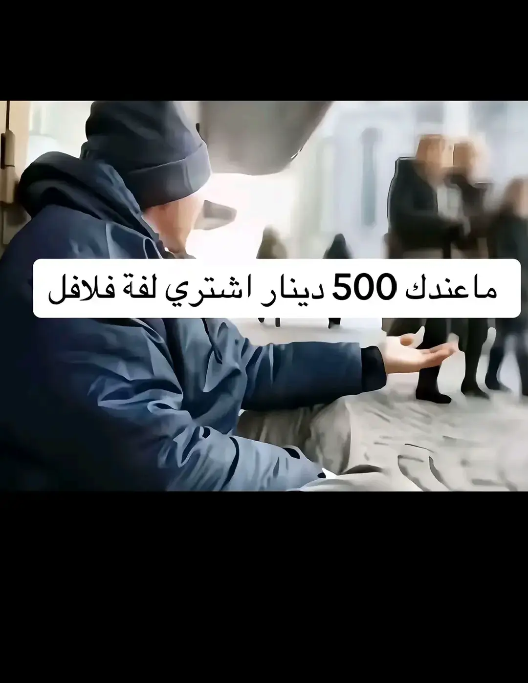 فقرااأء العراق💔.