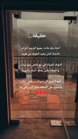 قصيدة ومنظر خلاب  #قصيد #جبراتت📮١6 #خواطر #مناظر_طبيعيه #explore #الشعب_الصيني_ماله_حل😂😂 #capcut 