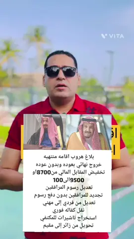 انباء غير مؤكدة بخصوص الغاء بلاغ تغيب #خدمات_الالكترونيه #السعوديه_الرياض_حايل_جده_القصيم_بريده #السعودية_الكويت_مصر_العراق_لبنان #وزارة_الموارد_البشرية #الغاء_بلاغات_التغيب #اكسبلورexplore #foryoupage #مصر #مشاهير_تيك_توك #اليمن #السودان #سورية_فلسطين_عراق_الخليج_اوروبا #ترند_الرياض #الجوزات #مكتب_العمل