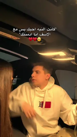 🥹