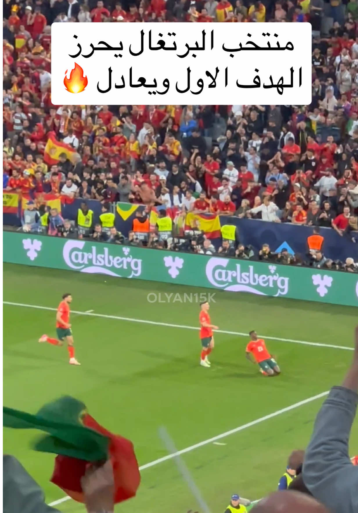 #البرتغال #اسبانيا 