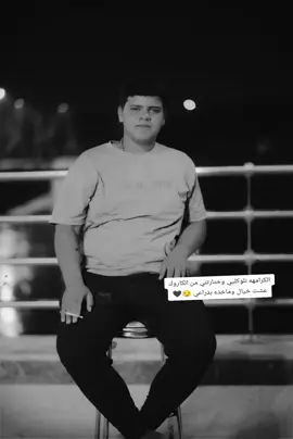 #صعدوو_ءڪڪسبلور_للايڪ_متابعه @احمد راضي 1 @علاوي الرئيس @يوسف ابن النجف(الحساب الرسمي) @حسن العامري✌️❤️‍🩹 @حيدر الخالدي @فقار حمزاوي 