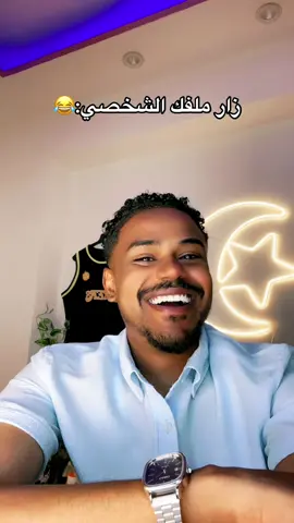 #جوكس🔥 #السودان🇸🇩 #fypシ 