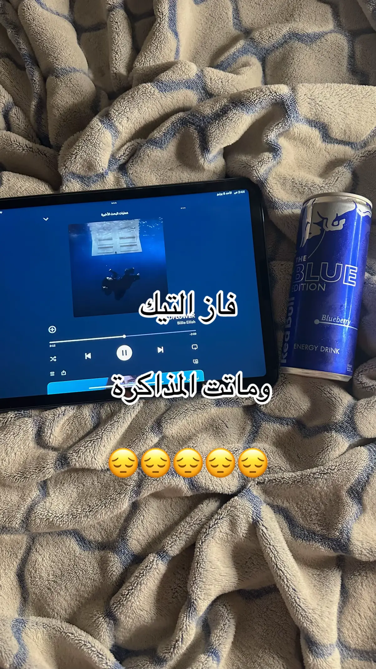 #فاز #تيك_توك #مذاكره #مدرسة #اختبارات #اخبتار_نهائي #لايك__explore__ #اكسبلورexplore_ #fyppppppppppppppppppppppppppppppppppppシ #capcut #explorepages #اختبارات_نهائيه #explorepages #explorepages 