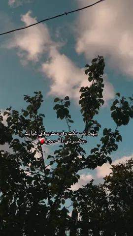 اللهم اجمعني به عاجلًا غير اجل ❤️#جنين #تصميم_فيديوهات🎶🎤🎬 #اسيري💔 