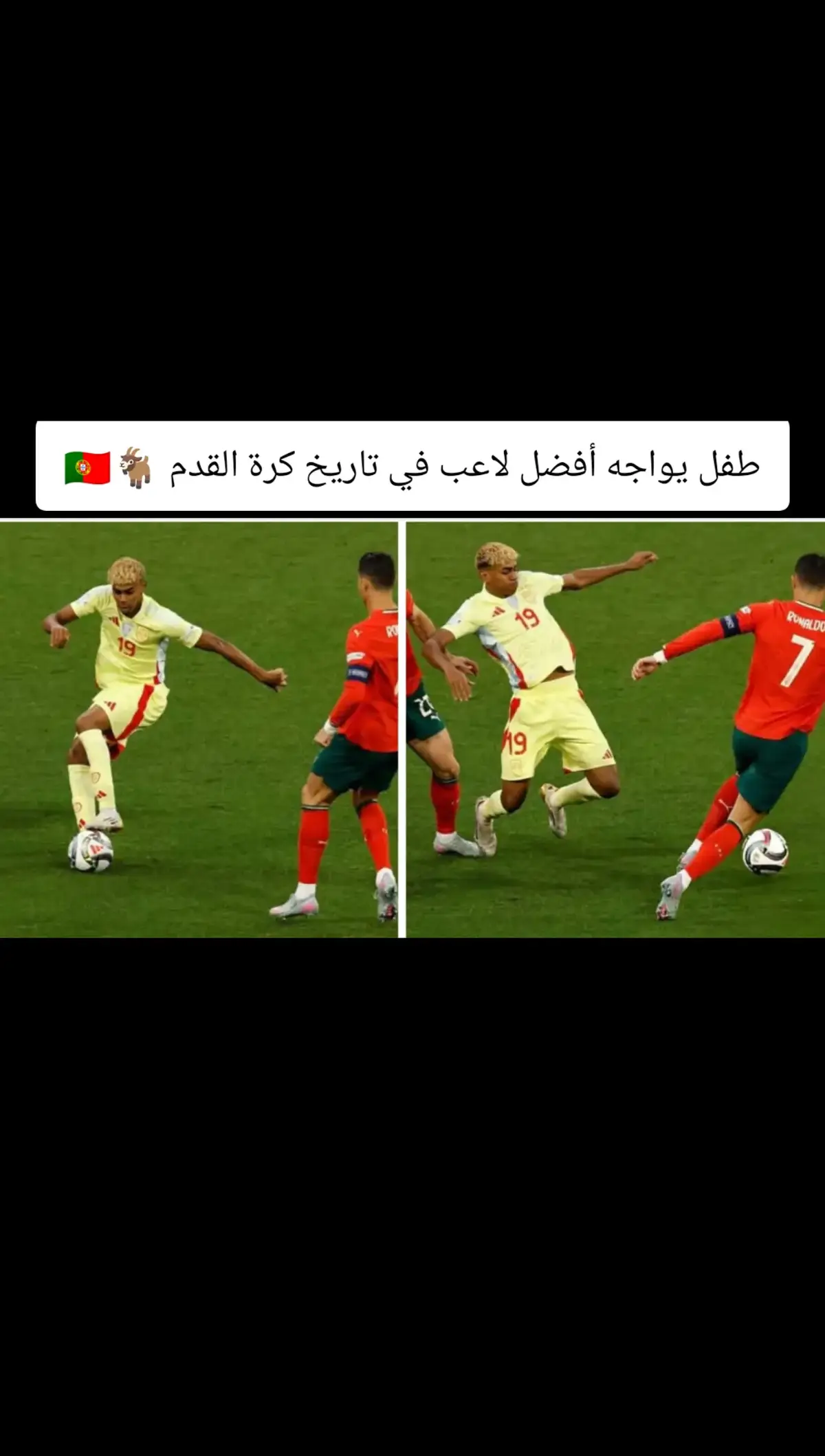 #الدون_🇵🇹🔥cr7 #اسبانيا🇪🇸_ايطاليا🇮🇹_البرتغال🇵🇹 #توني_كروس_المهندس🤤❤ #هلا_مدريد_دائما_وابدا👑❤ 