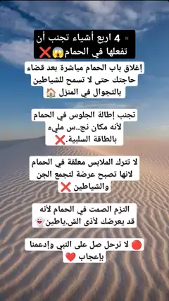 #comedia #اللهم_صلي_على_نبينا_محمد 