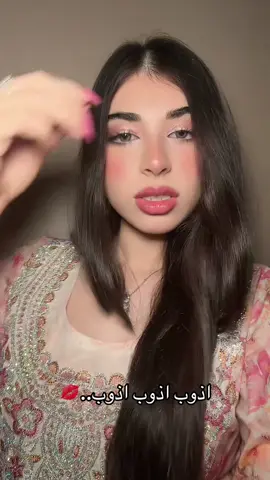 #خالة_نانا #ترند 