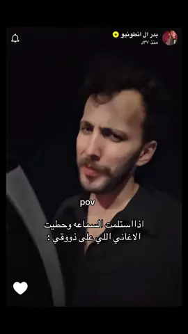 #بدر_ال_انطونيو 