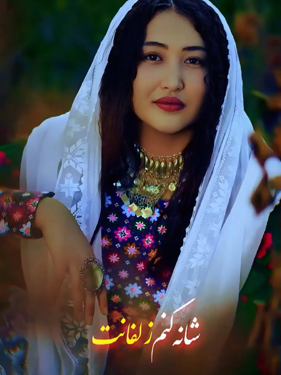 #CapCut شانه کنم زلفانت ' سرمه کنم چشمانت  #تاجیک_هزاره_ازبک_پشتون_ترکمن #contentcreator #fyp #foryoupage❤️❤️ #hazara_editor #explore #tiktoktrend 