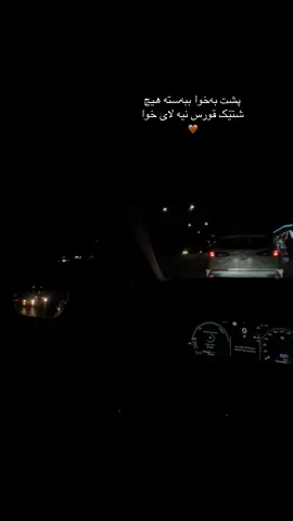 #bardarash_duhok_kurdistan_iraq #shaqlawa #soran #hawler #slemani #dhok #zaxo #foryou #acc #شيخة #الشعب_الصيني_ماله_حل😂😂 #account #actives? #vip 