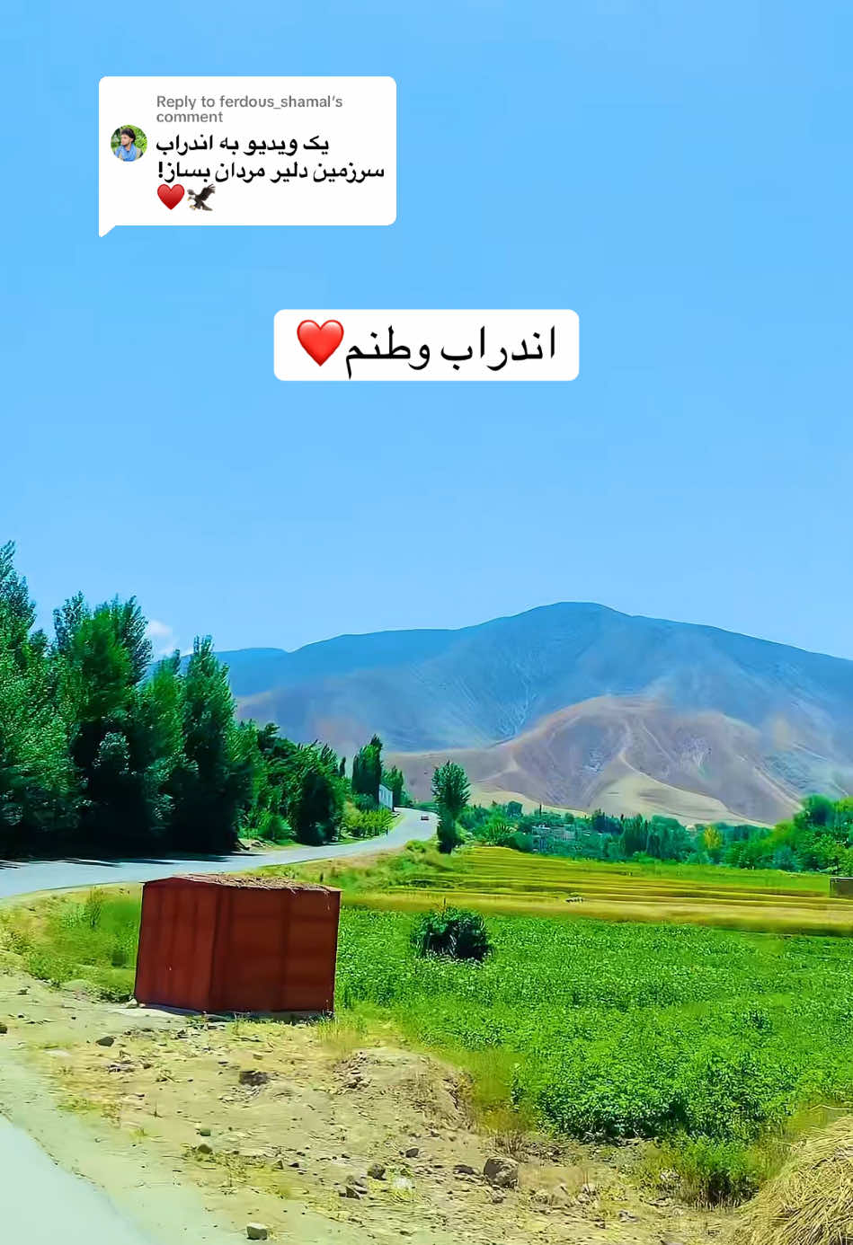 Replying to @ferdous_shamal #viralvideo #foryoupage #afghanistan🇦🇫 #viralvideo #foryoupage #fipシviral #بغلان_جان_وطنم @Shirali Mubrez @Khenjani @Hamed Andarabi 
