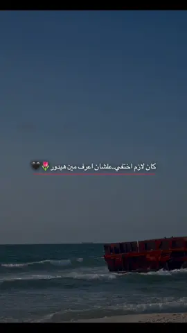 #تصويري📸 #جبراتت📮 ##fypシviral #اخر_عباره_نسختها🥺💔🥀 #اكسبلورexplore #متابعة @﮼اسامه|.𝑶𝒔𝒂𝒎𝒂 