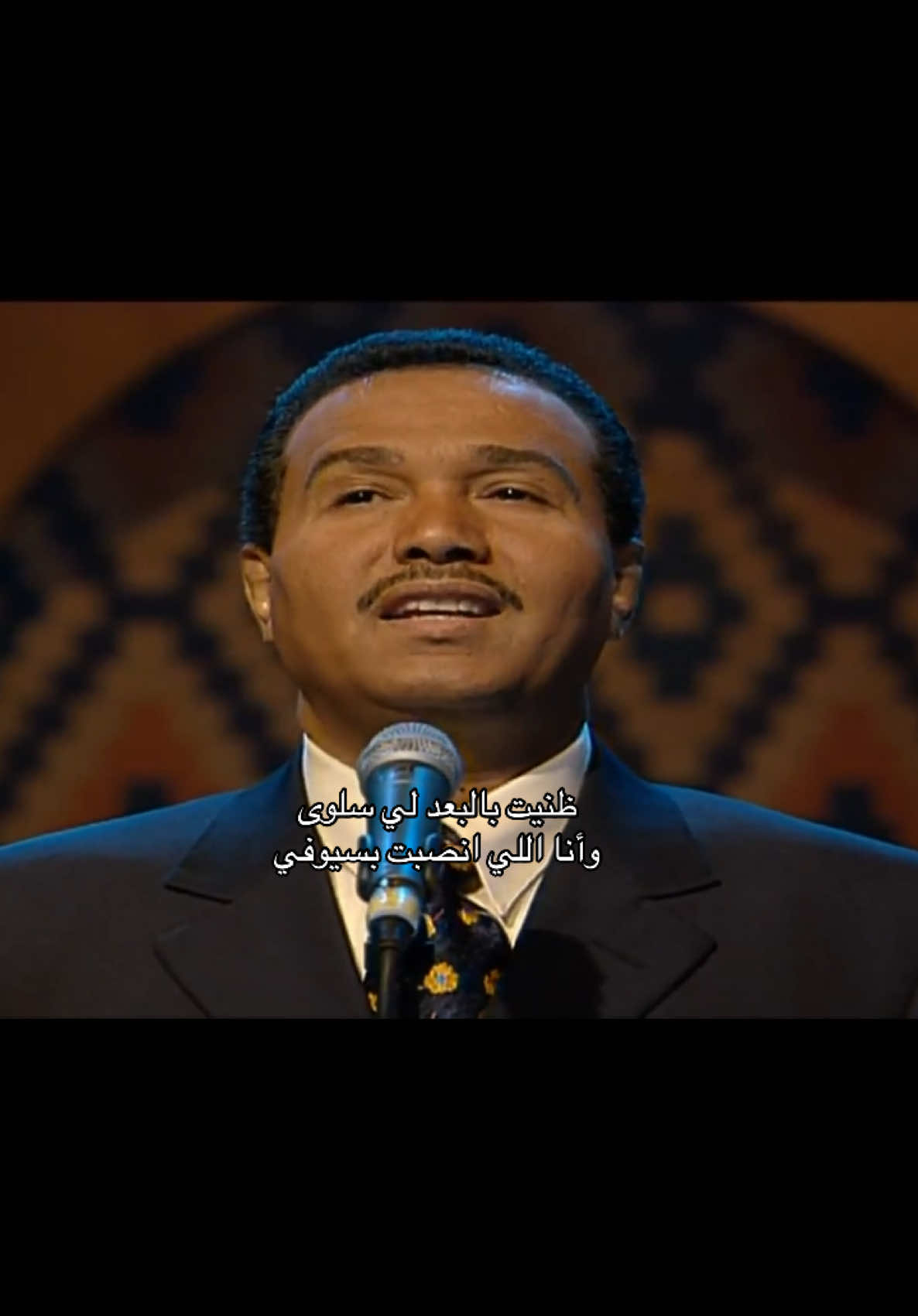 🩶🎶 #abdu #4u #foryou #fyp #explore #اكسبلور #محمد_عبده #محمد_عبده #فنان_العرب #أبو_نورة #اكسبلورexplore #حفلة_لندن_1997 