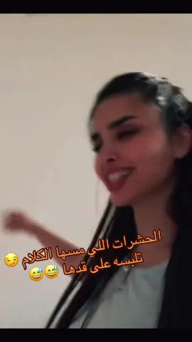 @missdouaa @دودو العنيده #missdouaa #missdouaa1 #missdouaaofficiel_جيش #missdouaaofficiel #missdouaaجيش #ميس_دعاء #جيش_ميس_دعاء #ميس_دعاء🤪 #حبتين✌🏻💙 #حبتين✌🏻💙 #جيش_الاناناس🍍🍍 #جيش_الاناناسة_🍍 #فعاليات #حماس #فصلات #فقرات #ضحك #ضحك_وناسة #ضحك😂 #دعاء #دودو #تمثيل #تمثيل_مقاطع_تيك_توك #حشرات #كلام #كلام_في_الصميم #😒 #😅 #😅😅 #😏 