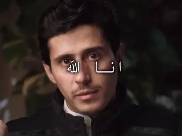 انا الله #فداء_الدين #اذكروا_الله #اكسبلور #capcut 