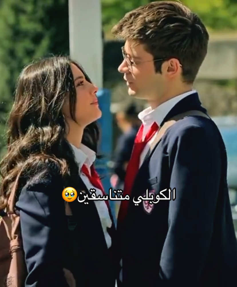 اجمعوهم من جديد😭❤️‍🔥#اسمعني #DuyBeni #foryou #fypシ゚ 