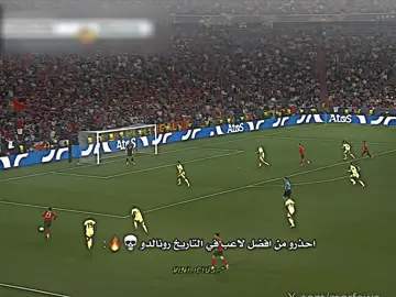 #هدف #الثاني #البرتغال #💀🔥 #فينيسيوس #تيم_فينيسيوس🤍🇧🇷 #ريال_مدريد #ريال_مدريد_عشق_لا_ينتهي #هلا_مدريد_دائما_وابدا👑❤ #fouryou #fyp #tik_tok 