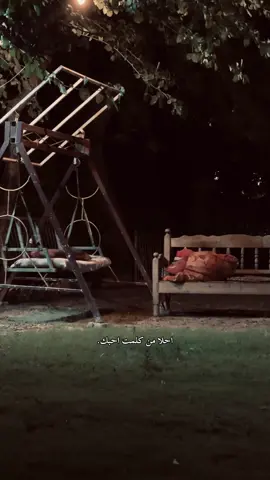 #اقتباسات #fyp #الموصل #شعر #الموصل #الشعر_الشعبي #ترند #🖤 #حديقتي 