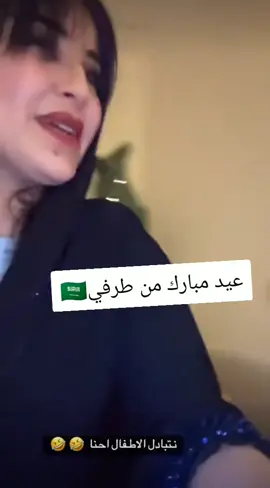 #اكسبلور  #بنت  #السعودية  #مايا_القحطاني 