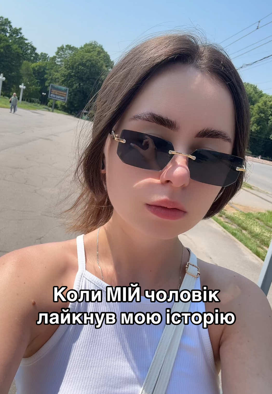 Часом буває хіхіхіхі