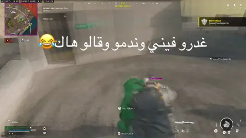 #warzone #cod #4u #fyp #الشعب_الصيني_ماله_حل😂😂 #capcut #fyppppppppppppppppppppppp 