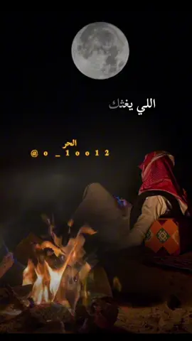 #أكسبلور_شعر_حكم_خواطر 