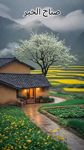 #صور صباح الخير بدون صوت #صور صباح الخير بدون موسيقى #أجمل صور صباح الخير بذكر الله #صباح الخير جميله جديده روعه #صور صباح الخير حلوه فخمه روعه مميزه رائعه بذكر الله #صباحيات جميله جديده رائعه حلوه فخمه روعه مميزه بذكر الله #صور صباحيه جميله جديده رائعه حلوه فخمه روعه مميزه بذكر الله #حالات واتس دينيه جميله جديده روعه حلوه فخمه رائعه مميزه صور #حالات صباح الخير جديده جميله روعه حلوه فخمه رائعه مميزه صور #حالات صباحيه جميله جديده رائعه حلوه فخمه روعه مميزه صور #دعاء صباح الخير راحه نفسيه #دعاء جميل يريح القلوب و يطمئن النفوس طمأنينة صور و مناظر فخمه #صور دعاء جميل مريح للنفس #صباح الخير بطريقه جديده روعه جميله حلوه فخمه رائعه مميزه #مناظر طبيعيه جميله خلابه روعه 