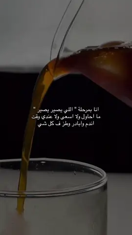 الله لا يحدنا على اللي ما يودّنا .🩶🩶