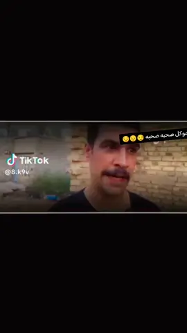 راح الزاد ولملح 😏😏           الشعب الصيني ماله حل 😅🤣😅