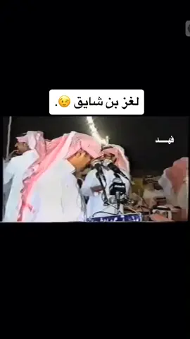 #بن شايق رحمه الله