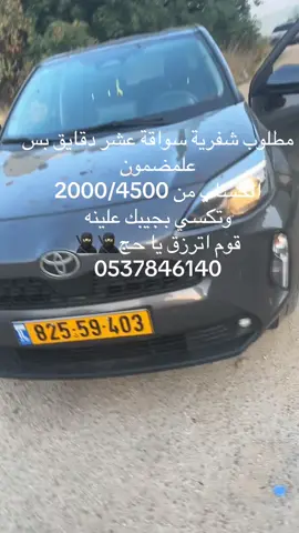 #جناڤ #viral 