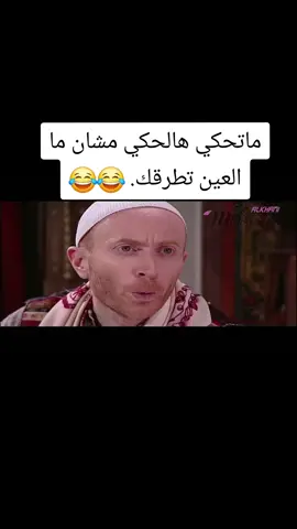 #ابوعصام_باب_الحارة #العكيد_معتز #العكيد_ابو_شهاب #دراما_سورية #دراما_سوريةdrama #fypシ゚ #fypシ゚ #دراماشامية #مسلسلات_سورية #باب_الحارة 