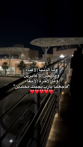 #اكسبلورexplore#يقين#fyp#اكسبلورر  