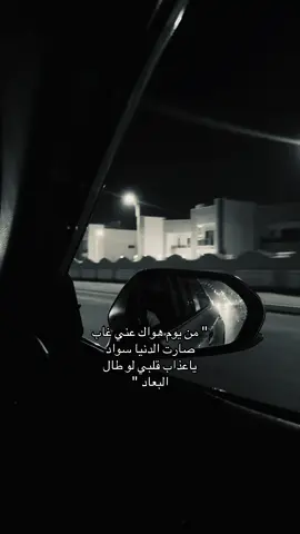 💁 #حب #بغداد #مدينه_الامل_السكنيه #baghdad #البصرة #عمرو_دياب #لايك #ماجد_المهندس 