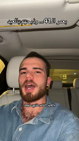 كل عيد وانتم خلفه 😉