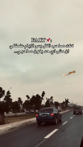 #fyp #vairal #اكسبلور #ppppppppppppppppppp #فرسكاالبلد⚡ #استرهات_حالات_واتس🖤 #انستا 