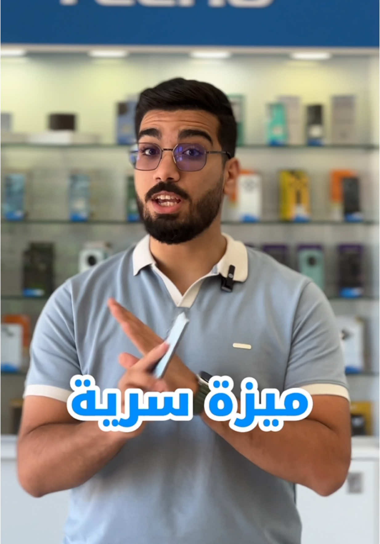 كام كان عمرك يوم عرفت الميزة السريه هادي ؟  #camon_40_pro #million_mobile_شركة_مليون_موبايل #مليون_موبايل #tecno_camon_40_pro #الوكيل_الرسمي_لشركة_تكنو #الشعب_الصيني_ماله_حل😂😂 #هاتف_ولا_غلطة 