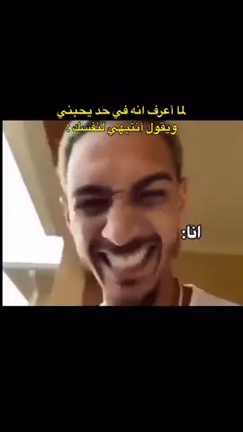 هذه الصفحه صديقه من لا صديق له 🤍#مالي_خلق_احط_هاشتاقات #إكسبلور 