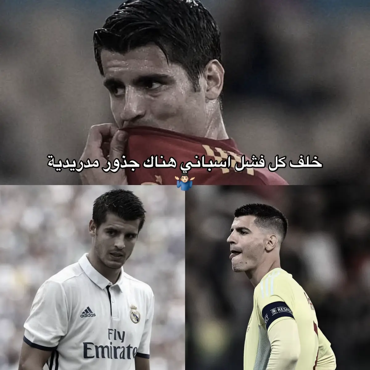 #اسبانيا🇪🇸 #البرتغال🇵🇹 #لامين_يامال #كريستيانو_رونالدو🇵🇹🖤 #اسبانيا🇪🇸 #البرتغال🇵🇹 