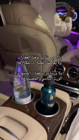 #شهران #بني_واهب #اعادة_النشر🔃 #fyp #fyp #رائد_المعيوف #هرجاب #youtube #اكسبلورexplore #رياكشن #شعب_الصيني_ماله_حل😂😂 #مشاهير_تيك_توك 