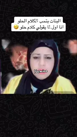 #ام_عمر_فراولة #ام_عمر_فراوله #ام_عمر #اكسبلورexplore #اكسبلور #اكسبلورexplore #ام_عمر_فراولة #في هذا اليوم 