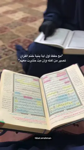 #ذكر_قران_نور🤍🕊🕊