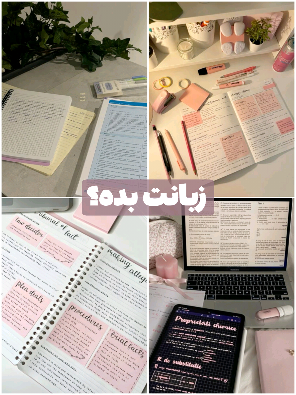 یه پست کاربردی 🤲🏻 #فوریو #foryou #wonyoungism  #زبان #زبان_انگلیسی 