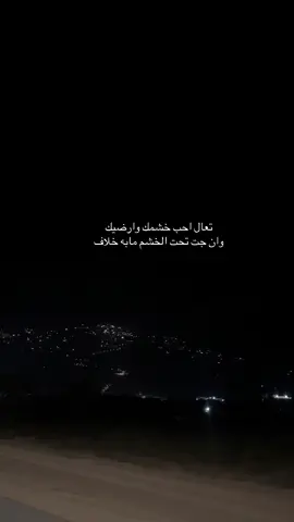تطمن لاتظن اني مع الايام راح انساك #foryoupage #explore 