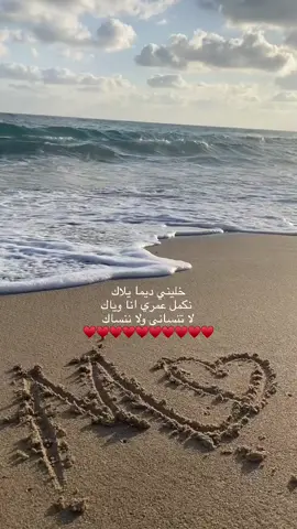 وينهم لحرفهم M 🥹😔♥️.  #اكسبلور #ليبيا🇱🇾 #fyp #اكسبلورexplore #لايك__explore___ #الشعب_الصيني_ماله_حل😂😂 