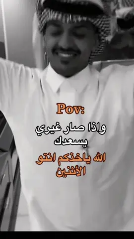 #فيصل_اليامي #رقص #رياكشنز #رياكشنات_مضحكه #الشعب_الصيني_ماله_حل😂😂 #اكسبلور #foryou #رياكشنات #fyp 